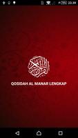 Full Qosidah Al Manar Lengkap 海报