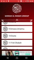 Full Qosidah Al Manar Lengkap скриншот 1