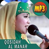 Full Qosidah Al Manar Lengkap 스크린샷 3