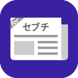 SEVENTEENまとめったー for セブンティーン