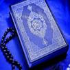 المكتبة الصوتية للقرآن الكريم APK
