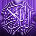 Qori Alquran Lengkap