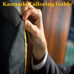 Kannada Tailoring Guide