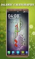 Islamic Calligraphy Wallpaper  screenshot 1