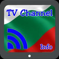 TV Bulgaria Info Channel Cartaz