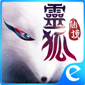 靈狐仙境 icon