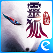 靈狐仙境 иконка