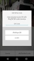 Double A - QR Pallet ảnh chụp màn hình 2