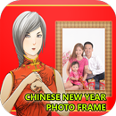 Chinese New Year Frames HD APK