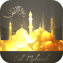 Eidul Adha Greeting Cards HD APK