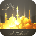 Eidul Adha Greeting Cards HD simgesi