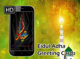 Eidul Adha Greeting Cards HD পোস্টার