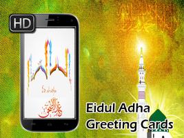 Eidul Adha Greeting Cards HD capture d'écran 1