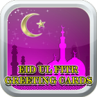 Eid Ul Fitr Greeting Cards ícone