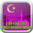 Eid Ul Fitr Greeting Cards-icoon