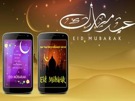 Eid Ul Fitr Greeting Cards পোস্টার
