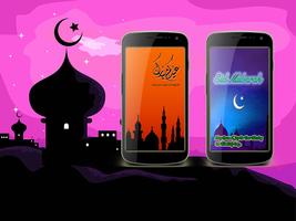 Eid Ul Fitr Greeting Cards imagem de tela 1