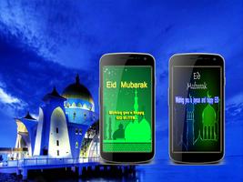 Eid Ul Fitr Greeting Cards syot layar 2