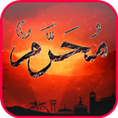 Muharram Wishes Cards APK