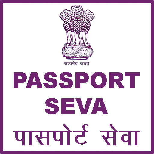 Passport Seva Online