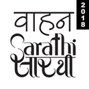 Vahan Sarathi - Apply Driving Licence Online 2018 aplikacja