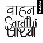 Vahan Sarathi icône
