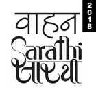Vahan Sarathi أيقونة