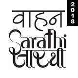 Vahan Sarathi أيقونة