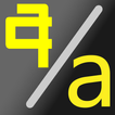 Sinhala English Translator