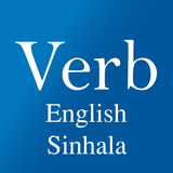 English Sinhala Verbs 图标