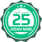 25 Kisah Nabi (MaterialDesign) icon