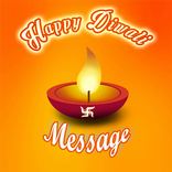 Diwali Best Wishes Message - शुभकामनाए