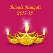Rangoli 2017 - 2018