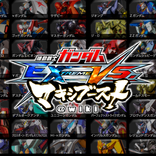 EXTREME VS. MAXI BOOST wiki