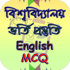 Admission English Zeichen
