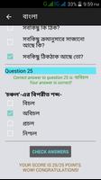 ঢাকা বিশ্ববিদ্যালয় ভর্তি প্রস্তুতি-ঘ ইউনিট syot layar 2