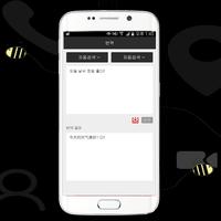 알톡,rtalk,메신저,번역메신저,음성&화상통화 capture d'écran 3
