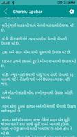 Best Gujarati Gharelu Upchar syot layar 2