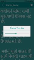 Best Gujarati Gharelu Upchar imagem de tela 3