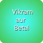 Best Vikram Betal in Hindi 아이콘