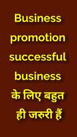Business Idea -Promote Business Affiche