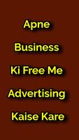 Business Idea -Promote Business capture d'écran 1