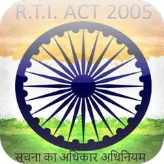 RTI Act-Hindi &amp; English