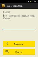 Такси Класик - Taxi Classic syot layar 1