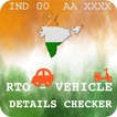 RTO - INDIAN VEHICLE SEARCH - 2019