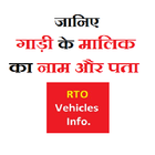 RTO Vehicles Info. ícone