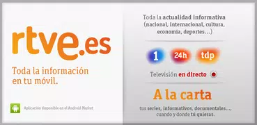 RTVE Móvil
