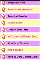 Hindi Lord Ganpati Bhajans screenshot 1