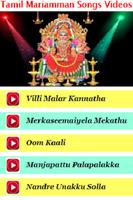Tamil Mariamman Songs Videos Poster