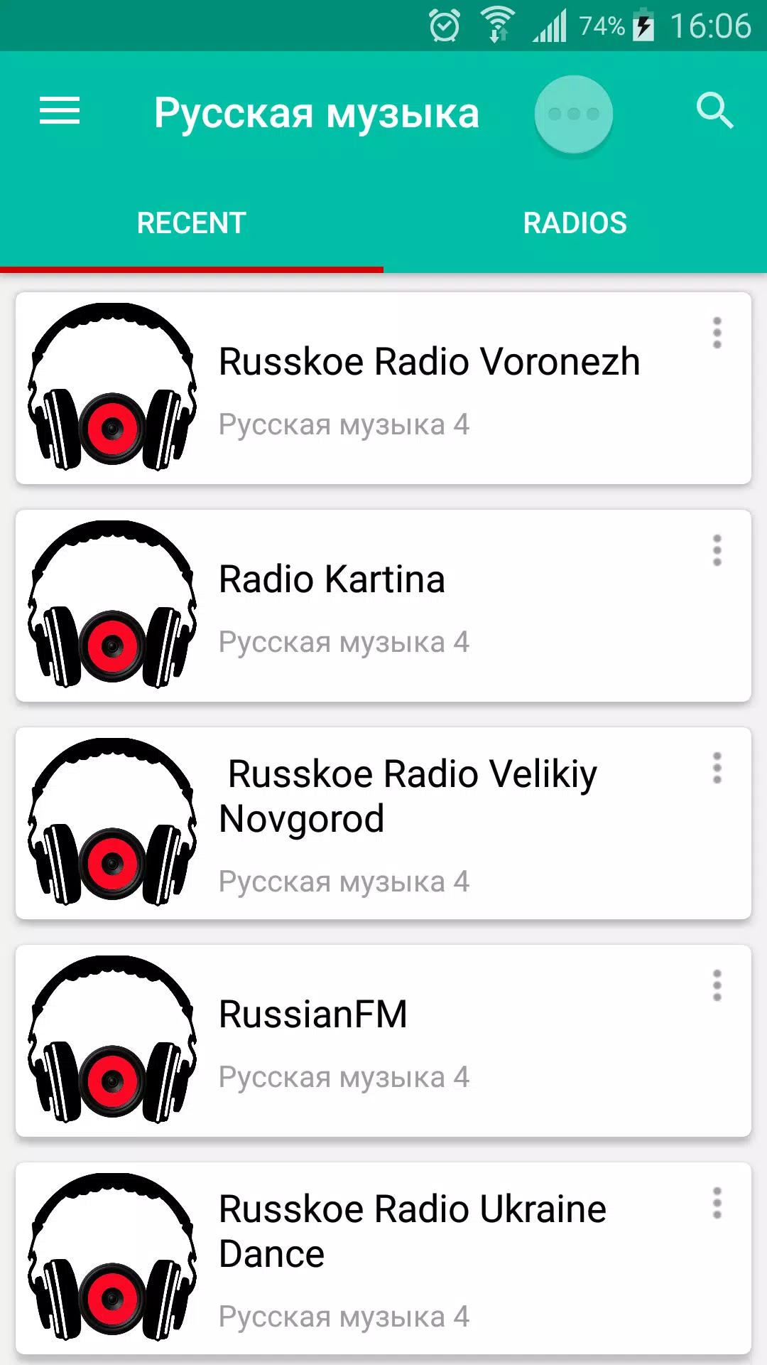 радио русская музыка: Русское Радио музыка онлайн APK for Android Download